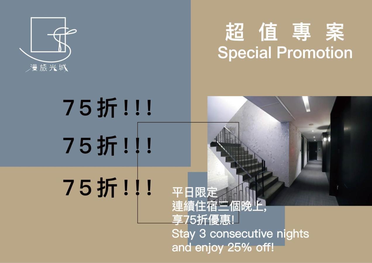 Slow Town Hotel-Glowing Taichung Eksteriør bilde
