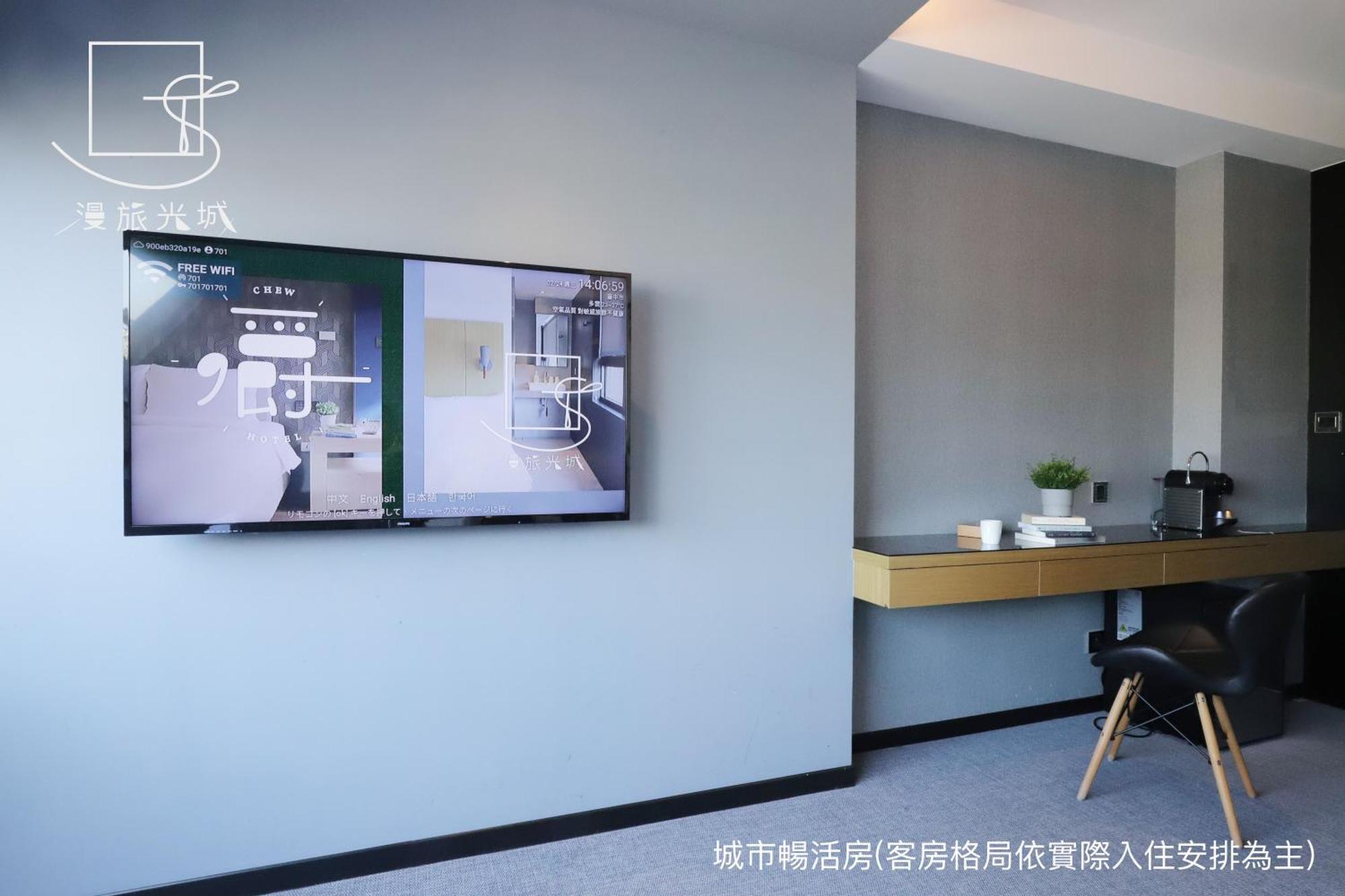 Slow Town Hotel-Glowing Taichung Rom bilde